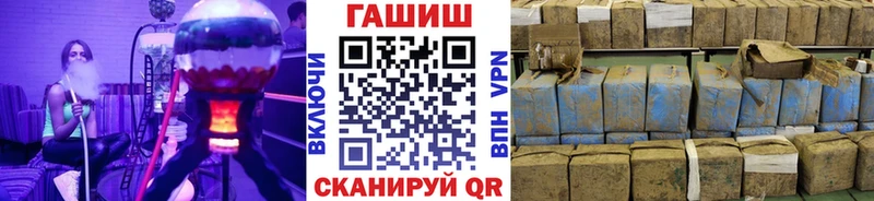 Где можно купить наркотики Шали Галлюциногенные грибы  Марихуана  Альфа ПВП  Мефедрон  Cocaine  ГАШИШ 