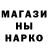 МЕТАДОН белоснежный Esteban Bedoya