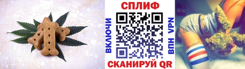 Печенье с ТГК марихуана  Шали 