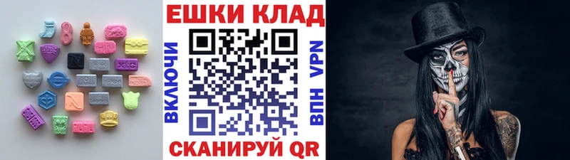 продажа наркотиков  Шали  Ecstasy VHQ 