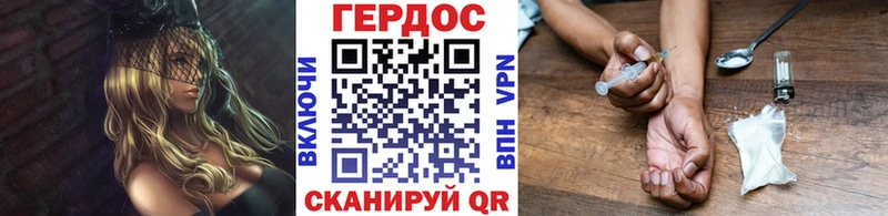Героин герыч  мориарти Telegram  Шали  закладки  ссылка на мегу рабочий сайт 