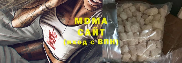 ПСИЛОЦИБИНОВЫЕ ГРИБЫ Киренск