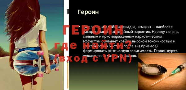 гидра Карпинск
