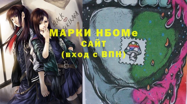 дистиллят марихуана Касимов