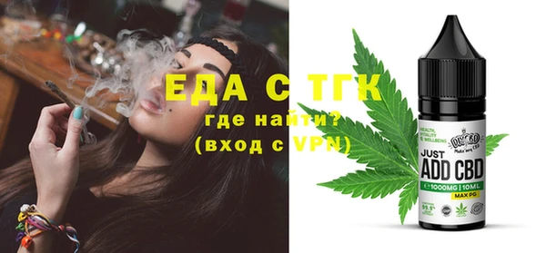 ПСИЛОЦИБИНОВЫЕ ГРИБЫ Киренск