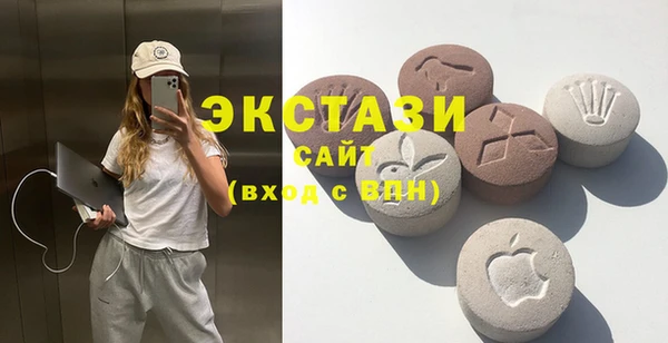ПСИЛОЦИБИНОВЫЕ ГРИБЫ Кинешма