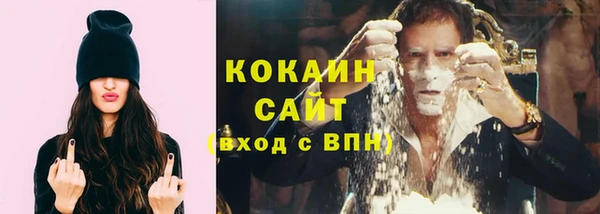кокаин премиум Кодинск
