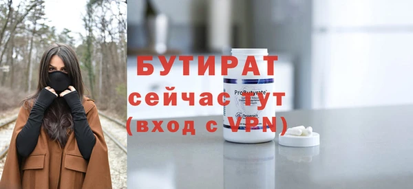 первитин Карталы