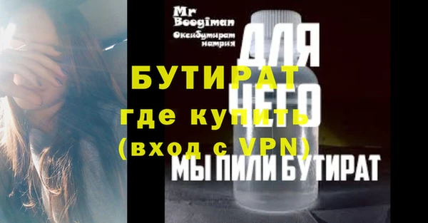 гидра Карпинск