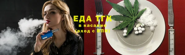 дистиллят марихуана Касимов