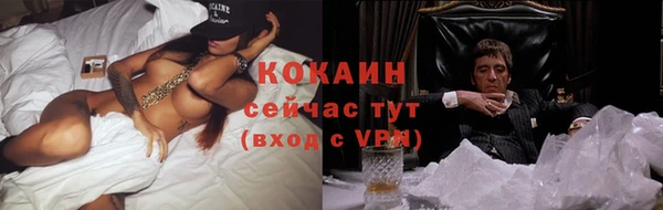 кокаин премиум Кодинск
