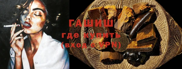первитин Карталы