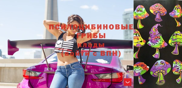 первитин Карталы