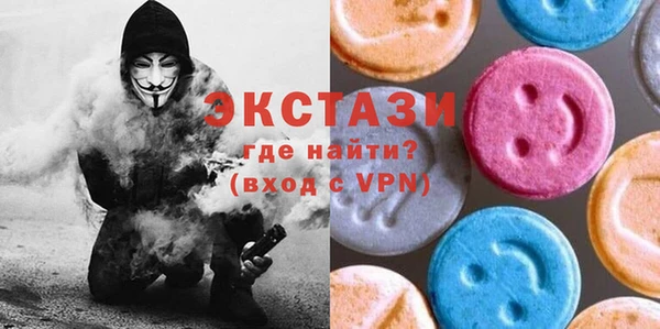 ПСИЛОЦИБИНОВЫЕ ГРИБЫ Киренск