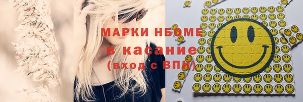 первитин Карталы