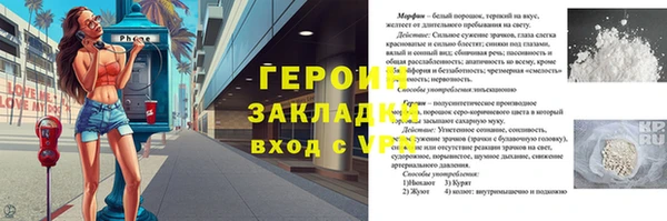 бошки Киреевск