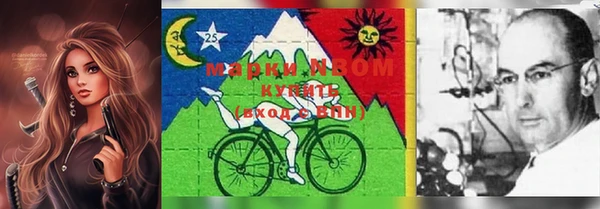 первитин Карталы