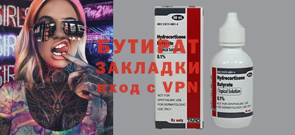 дистиллят марихуана Касимов