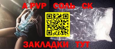 винт Комсомольск-на-Амуре