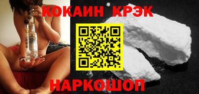 винт Комсомольск-на-Амуре