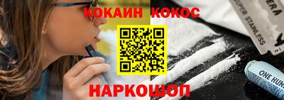 винт Комсомольск-на-Амуре