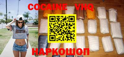 дживик Коммунар