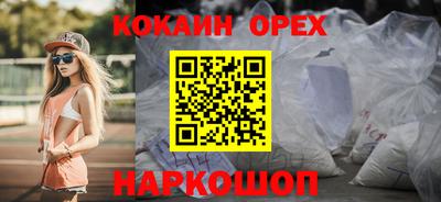 винт Комсомольск-на-Амуре