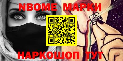 дживик Коммунар