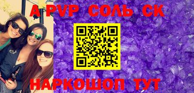 дживик Коммунар