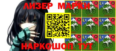 марки lsd Конаково