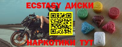 дживик Коммунар