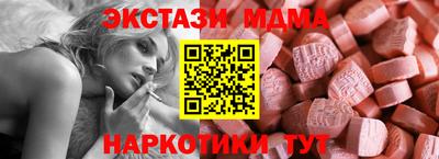 дживик Коммунар