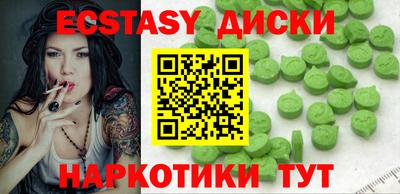 винт Комсомольск-на-Амуре