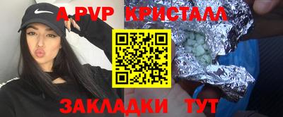 винт Комсомольск-на-Амуре