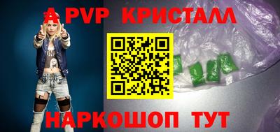 винт Комсомольск-на-Амуре