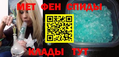 винт Комсомольск-на-Амуре