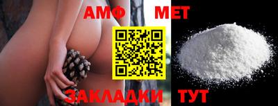 винт Комсомольск-на-Амуре