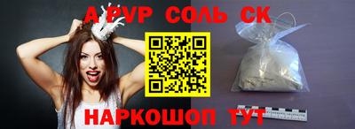 винт Комсомольск-на-Амуре