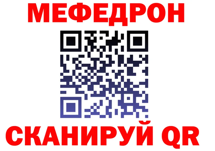 КОКАИН FishScale зеркало площадка гидра Шали