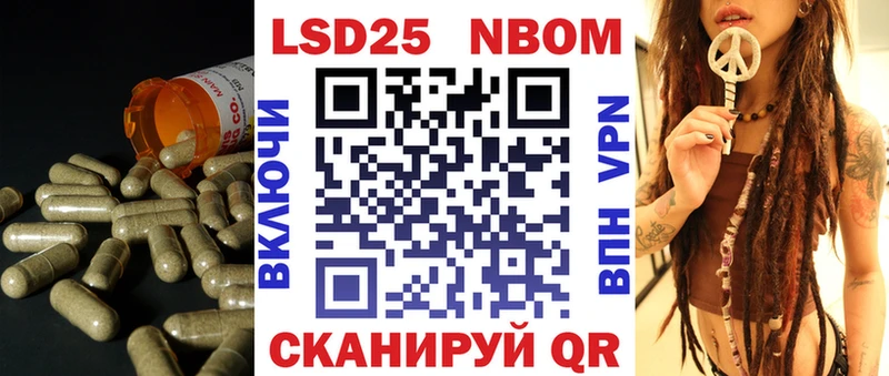 Лсд 25 экстази кислота гидра как зайти Шали цены