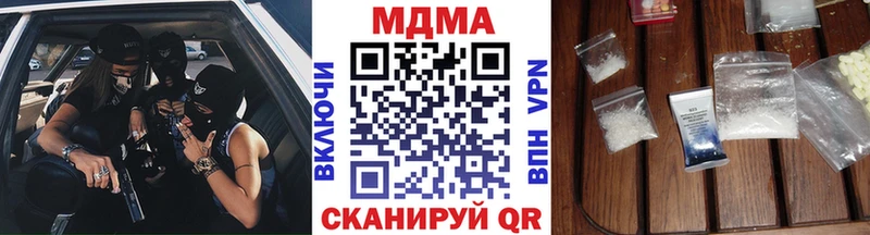 MDMA Molly  даркнет сайт  Шали 