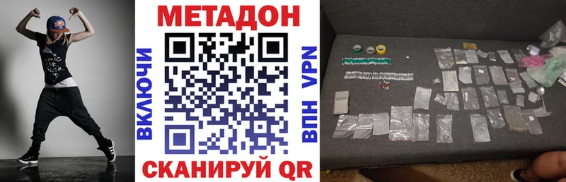 магазин    Шали  Метадон methadone 