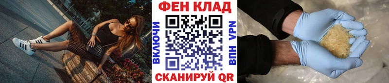 Метамфетамин Декстрометамфетамин 99.9% нарко площадка телеграм Шали