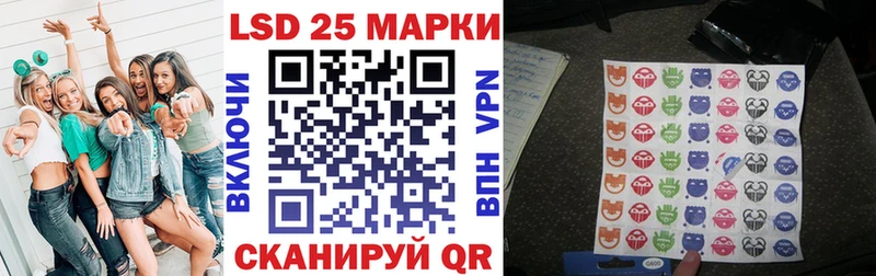 Марки NBOMe 1,5мг Шали