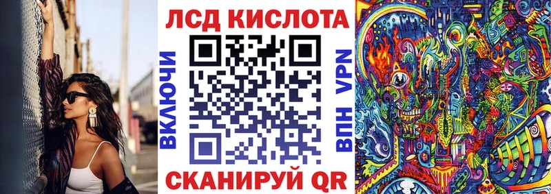 Марки N-bome 1500мкг  Шали 