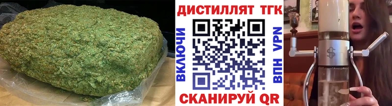 ТГК вейп  площадка телеграм  Шали 
