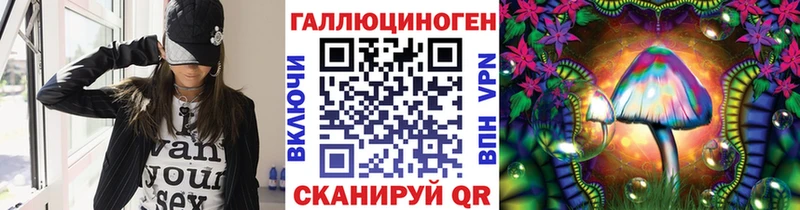 Псилоцибиновые грибы мицелий  как найти закладки  Шали 