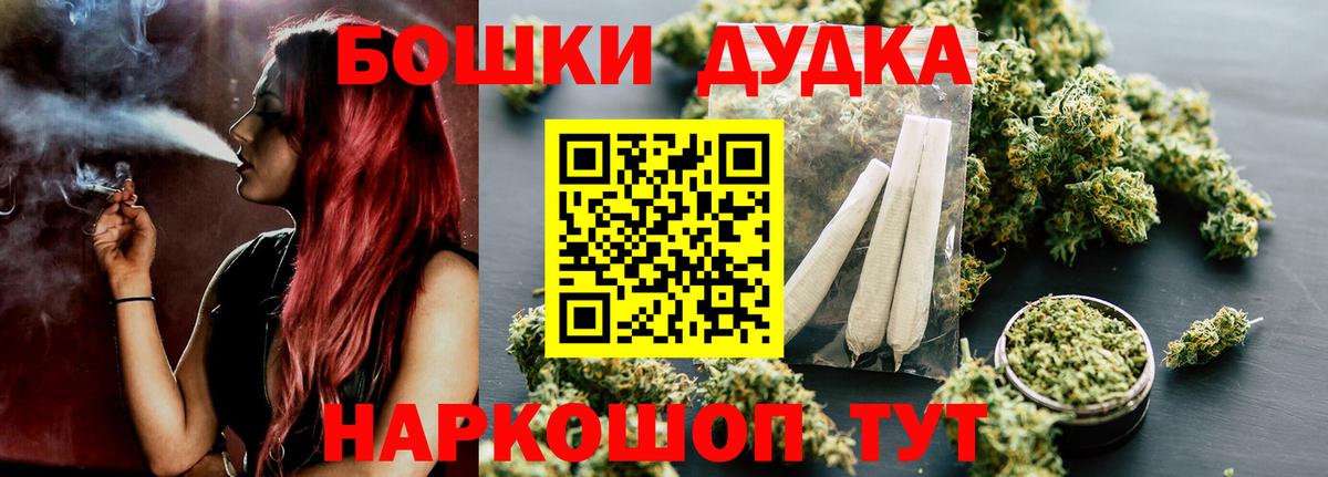 Канабис White Widow Шали